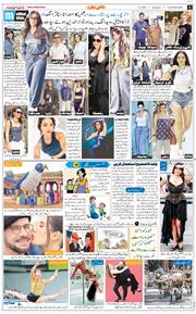 Chandigarh 2026-05-17
