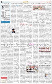Main Edition 2026-05-17