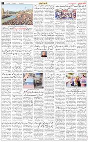 Main Edition 2026-05-17