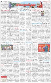 Jammu 2026-05-17