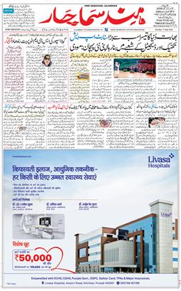 Main Edition 2026-05-17