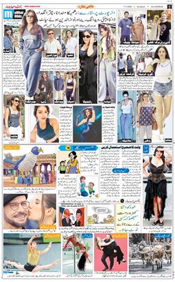 Main Edition 2026-05-17