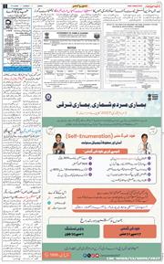 Jammu 2026-05-17