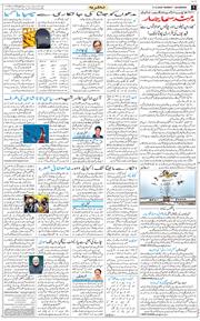 Main Edition 2026-05-17