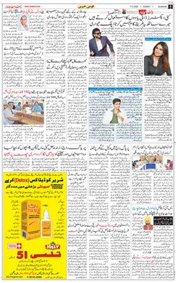 Main Edition 2026-05-17