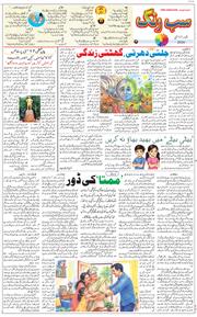 Main Edition 2026-05-17
