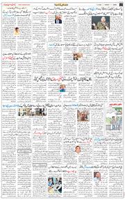 Jammu 2026-05-17
