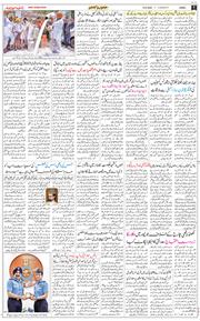 Jammu 2026-05-19