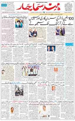 Jammu 2026-05-19