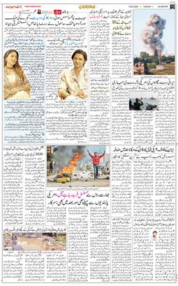 Main Edition 2026-05-19