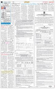 Jammu 2026-05-19