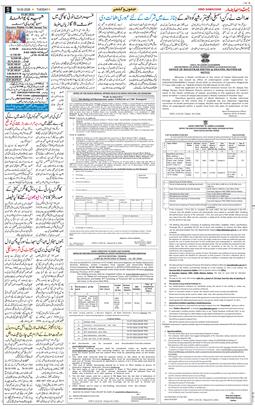 Jammu 2026-05-19