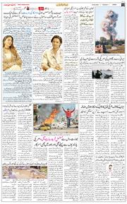 Jammu 2026-05-19