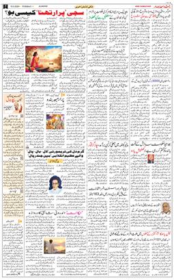 Main Edition 2026-05-19