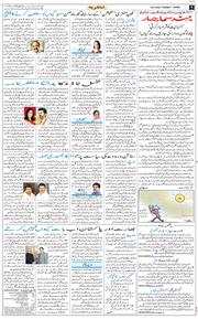 Jammu 2026-05-19