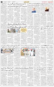 Main Edition 2026-05-19