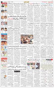 Jammu 2026-05-19