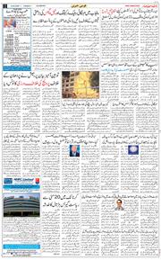Main Edition 2026-05-19