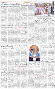 Main Edition 2026-05-19