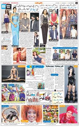 Main Edition 2026-05-19