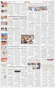 Main Edition 2026-05-19