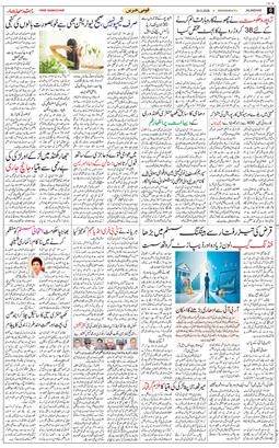 Main Edition 2026-05-20