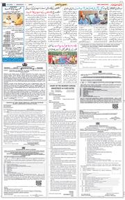 Jammu 2026-05-20
