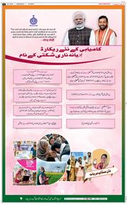 Main Edition 2026-05-20