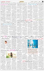 Jammu 2026-05-20