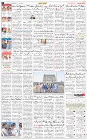 Main Edition 2026-05-20