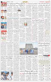 Jammu 2026-05-20