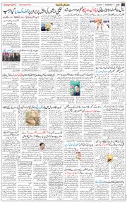 Jammu 2026-05-20
