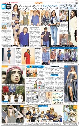 Main Edition 2026-05-20