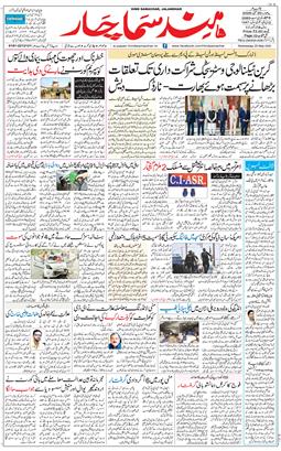 Main Edition 2026-05-20