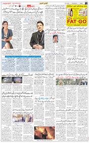 Jammu 2026-05-20