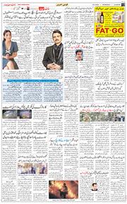 Main Edition 2026-05-20
