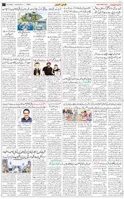 Jammu 2026-05-20