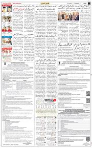Jammu 2026-05-21