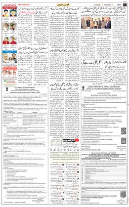 Jammu 2026-05-21