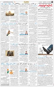 Main Edition 2026-05-21