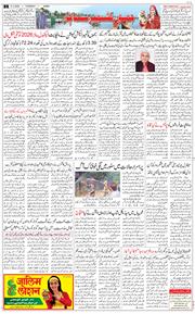 Jammu 2026-05-21