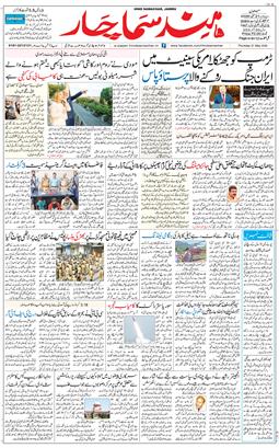 Jammu 2026-05-21