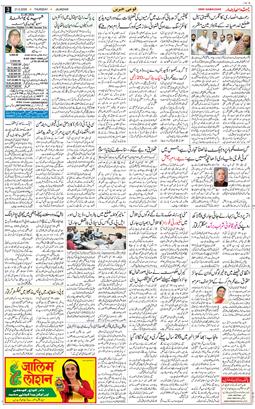 Main Edition 2026-05-21