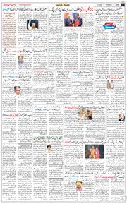 Jammu 2026-05-21