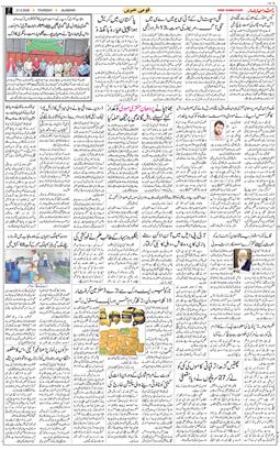 Main Edition 2026-05-21