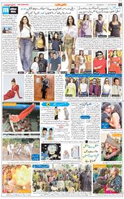 Main Edition 2026-05-21
