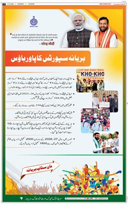 Main Edition 2026-05-21
