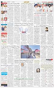 Main Edition 2026-05-21