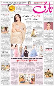 Main Edition 2026-05-21