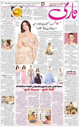 Main Edition 2026-05-21
